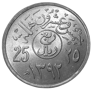 Arabia Saudyjska 25 Halali KM 48 1973 UNC