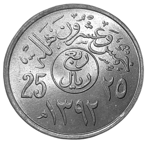 Arabia Saudyjska KM 48 1973 A.png