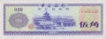 Chiny P-FX2 A.jpg