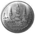 Tajlandia KM 249 1992 R.png