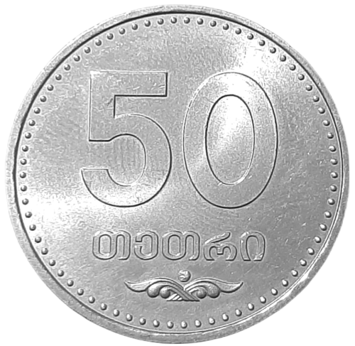 Gruzja KM 89 2006 A.png