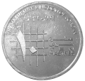 Jordania KM 55 1992 R.png