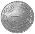 Jordania KM 40 1989 R.png