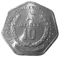 Madagaskar KM 18 1992 R.png