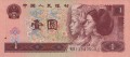 Chiny P-884 A.jpg