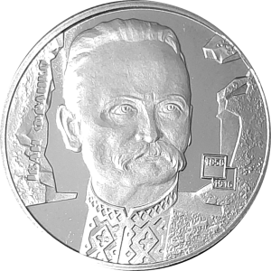 Ukraina 2 Hrywny KM 396 2006 UNC