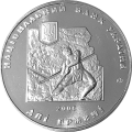 Ukraina KM 396 2006 Rr.png