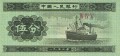 Chiny P-862 A.jpg