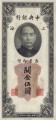Chiny P-326 A.jpg