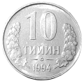 Uzbekistan KM 4.1 1994 A.png