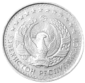 Uzbekistan KM 4.2 1994 R.png