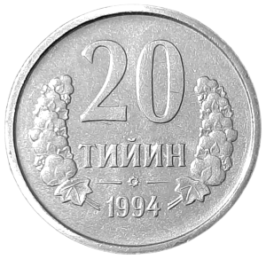 Uzbekistan 20 Tijin KM 5.1 1994 UNC