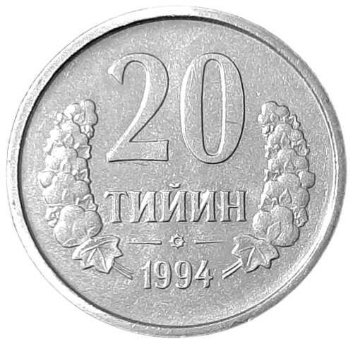 Uzbekistan KM 5.1 1994 A.png