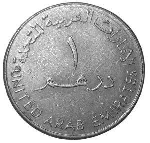 Zjednoczone Emiraty Arabskie 1 Dirham KM 6.2 1998 UNC