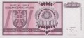Chorwacja P-R14 A.jpg