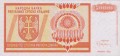 Chorwacja P-R16 A.jpg