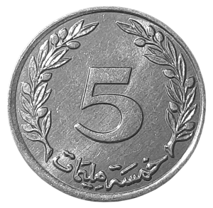 Tunezja 5 Millim KM 348 1997 UNC