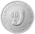 Turkmenistan KM 5 1993 R.png