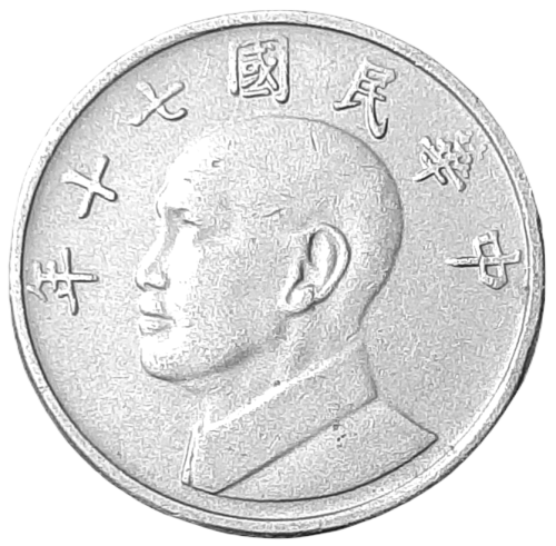 Tajwan KM 552 1981-2020 A.png