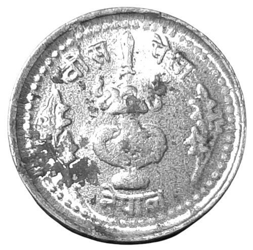 Nepal KM 813 1978 A.png