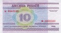Białoruś P-CS1 23 R.jpg