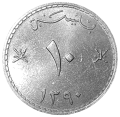 Oman &amp; Muscat KM 38 1970 A (2).png