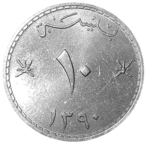 Oman &amp; Muscat KM 38 1970 A (2).png