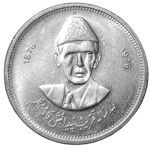 Pakistan KM 39 1976 A.png