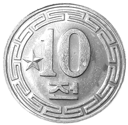 Korea Północna KM 11 1959 A.png