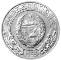 Korea Północna KM 11 1959 R.png