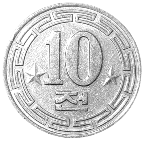 Korea Północna KM 7 1959 A.png