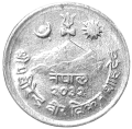 Nepal KM 802 1971 A.png