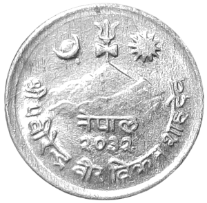 Nepal 5 Pajs KM 802 1971 UNC