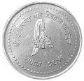 Nepal KM 1072 1994-2000 A.png