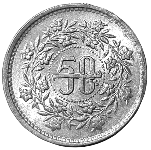 Pakistan KM 54 1992 A.png