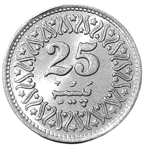 Pakistan KM 58 1992 A.png