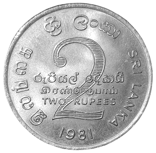 Sri Lanka KM 145 1981 A.png
