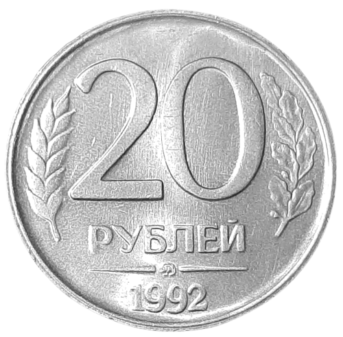 Rosja KM 314 1992 A.png
