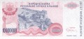 Chorwacja P-R34 A.jpg