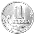 Rosja KM 600 1997 A.png