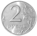 Rosja KM 605 1997 A.png