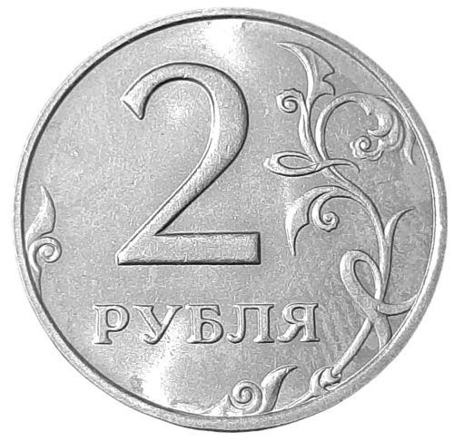 Rosja KM 605 1997 A.png