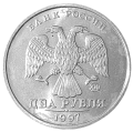 Rosja KM 605 1997 R.png