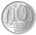 Rosja KM 313a 1993 A.png