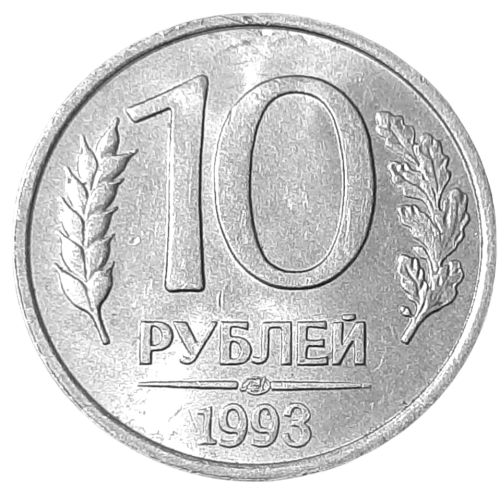 Rosja KM 313a 1993 A.png