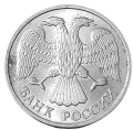 Rosja KM 313a 1993 R.png