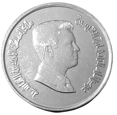 Jordania KM 74 2004 A.png