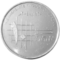 Jordania KM 74 2004 R.png