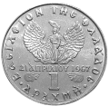 Grecja KM 98 1973 R.png