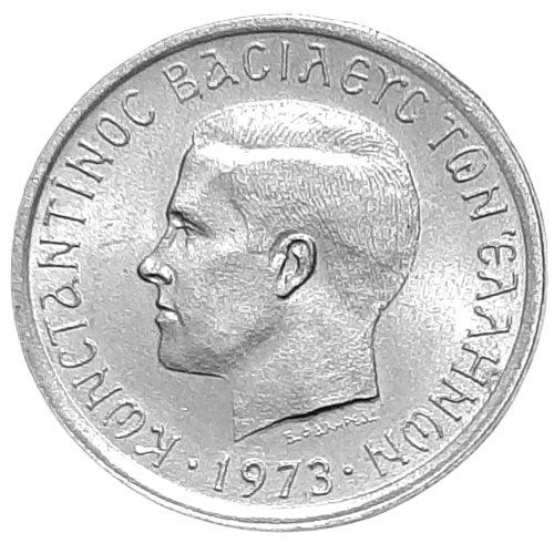 Grecja KM 97.1 1973 A.png